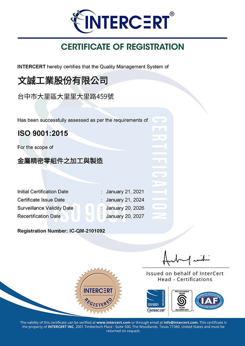 iso9001-2025